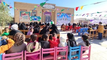 جشن روز پدر در حمیدیه