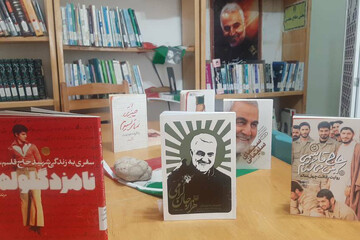 رویداد هم مکتب ایلام