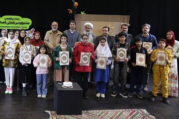 خراسان شمالی - کراپ‌شده