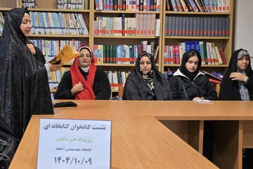 خراسان شمالی - کراپ‌شده