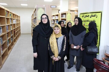بازدید از کتابخانه مرکزی بم