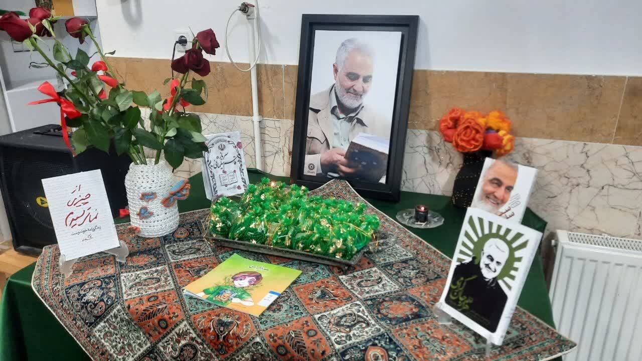 کودکان و نوجوانان روستای مزرعهنو با «مکتب شهید سلیمانی» آشنا شدند