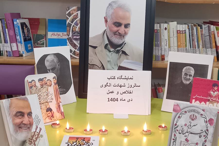 ترویج «هممکتب» در کتابخانههای عمومی ایلام