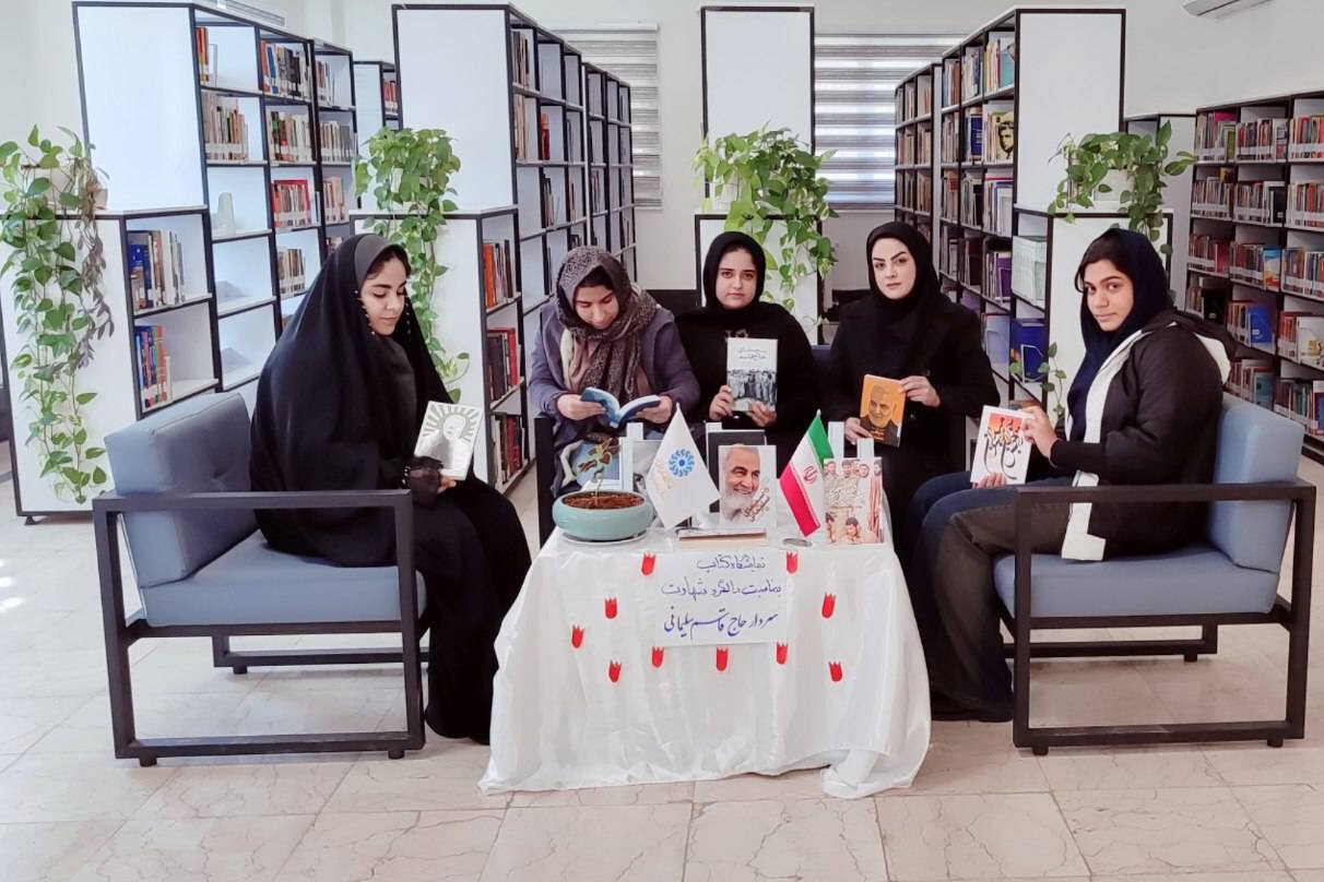 ترویج «هم‌مکتب» در کتابخانه‌های عمومی ایلام