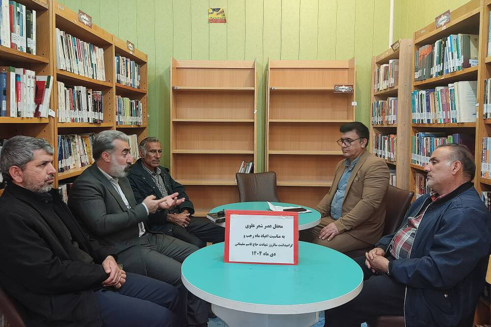 ترویج «هممکتب» در کتابخانههای عمومی ایلام