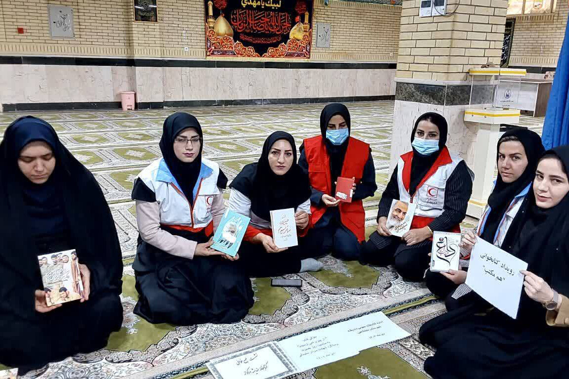 ترویج «هم‌مکتب» در کتابخانه‌های عمومی ایلام