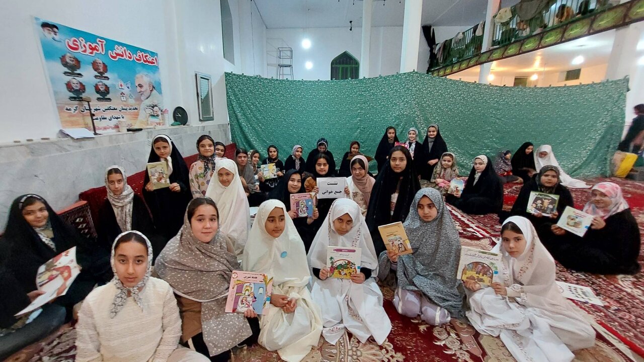 ترویج فرهنگ مطالعه در میان معتکفین کودک و نوجوان گرمه