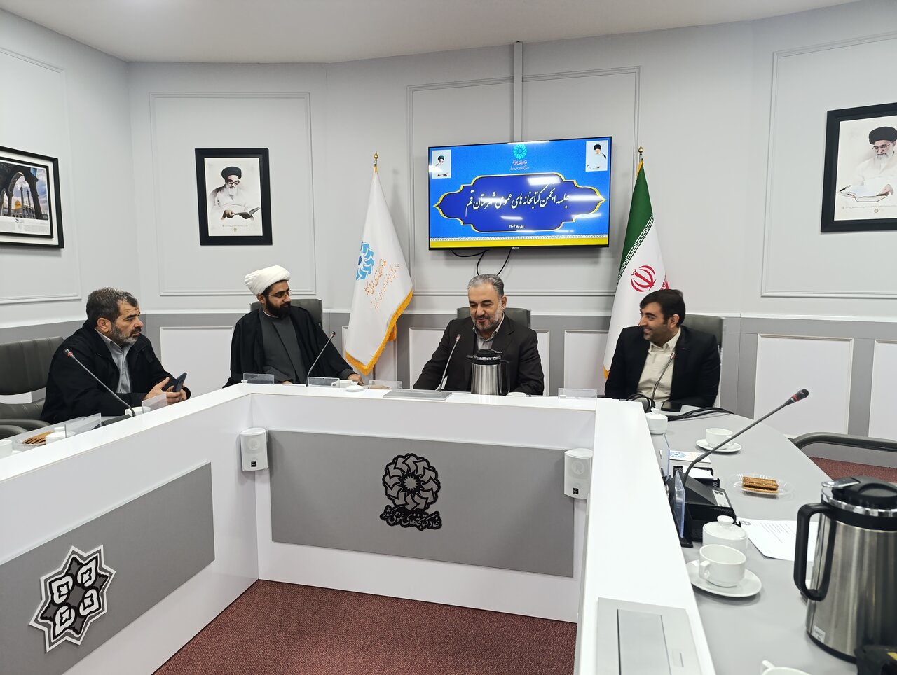 جلسه انجمن کتابخانه‌های عمومی شهرستان قم برگزار شد