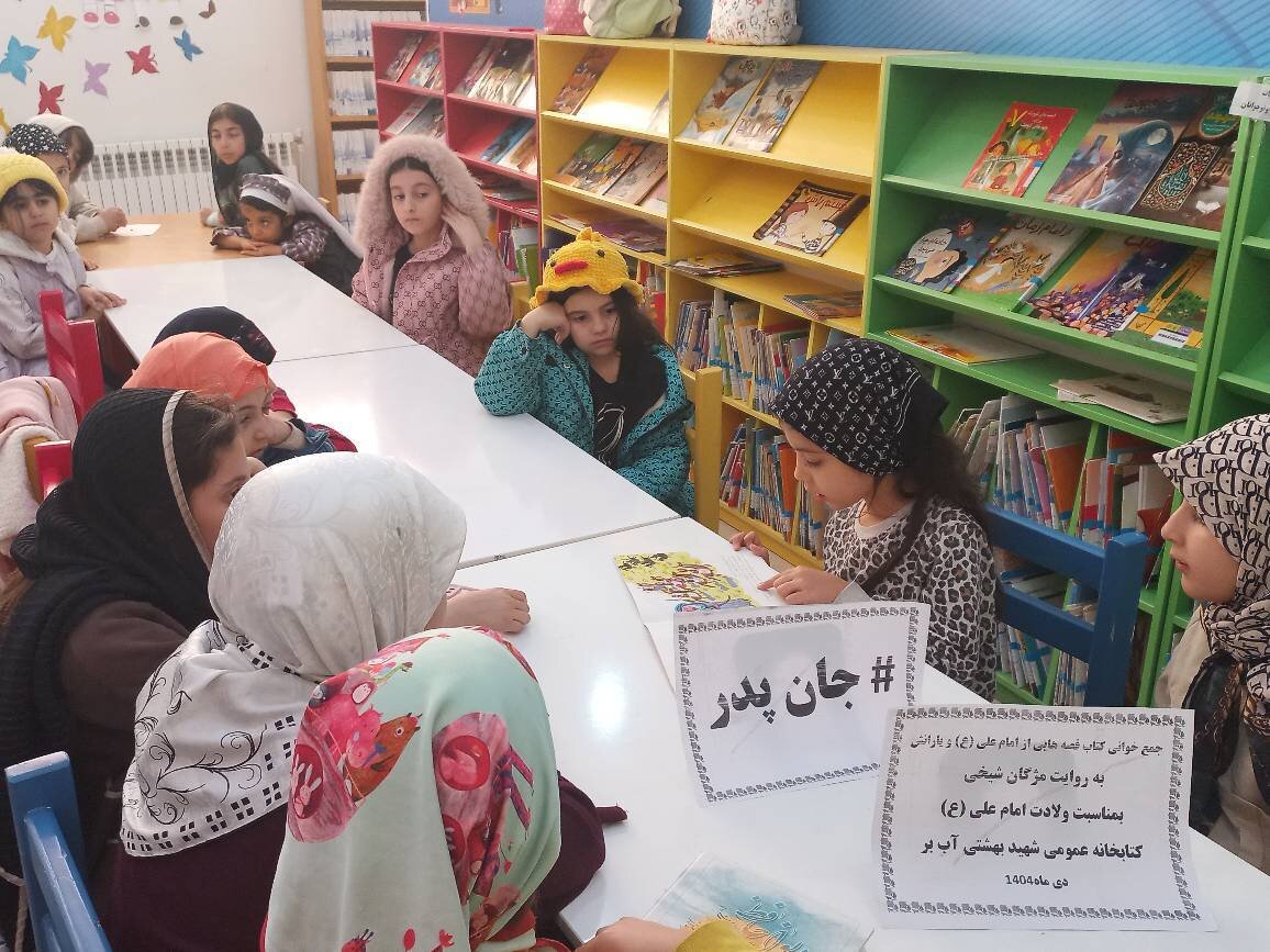 کتابخانههای عمومی استان زنجان، میزبان ویژه برنامههای فرهنگی «جان پدر» و «سردار دلها» بودند