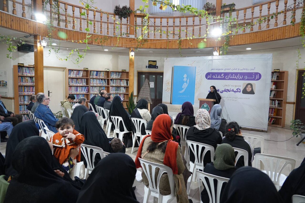 ویژه‌برنامه‌های فرهنگی کتابخانه های مازندران در هفته‌ای که گذشت