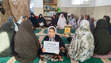 خراسان شمالی - کراپ‌شده