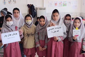 خراسان شمالی - کراپ‌شده