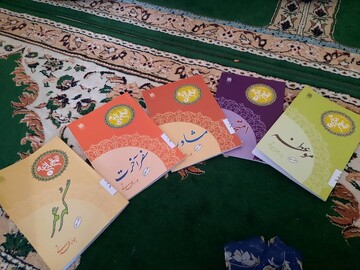 ویژه برنامه اعتکاف