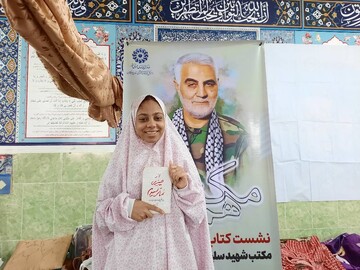 ویژه برنامه اعتکاف