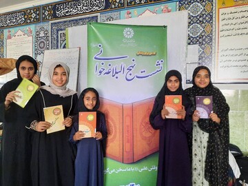 ویژه برنامه اعتکاف