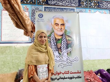 ویژه برنامه اعتکاف