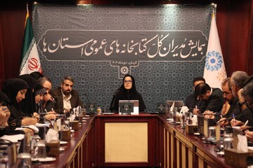 همایش مدیران کل در کرمان