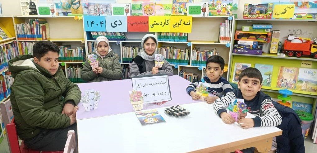 کتابخانه‌های استان تهران قلب تپنده محافل فرهنگی شدند