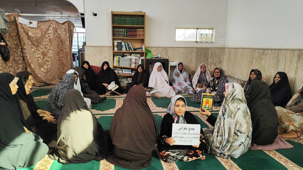 جمعخوانی کتاب «خداحافظ درختان سرو» در کتابخانه برادران شهید صالحی مانه