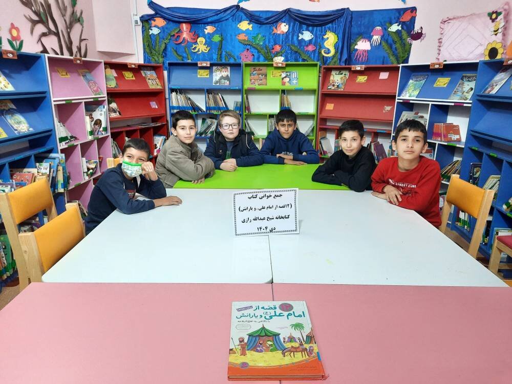 کتابخانههای راز و جرگلان، میزبان ویژهبرنامههای فرهنگی با محوریت ولایت، پدر و ایثار شدند