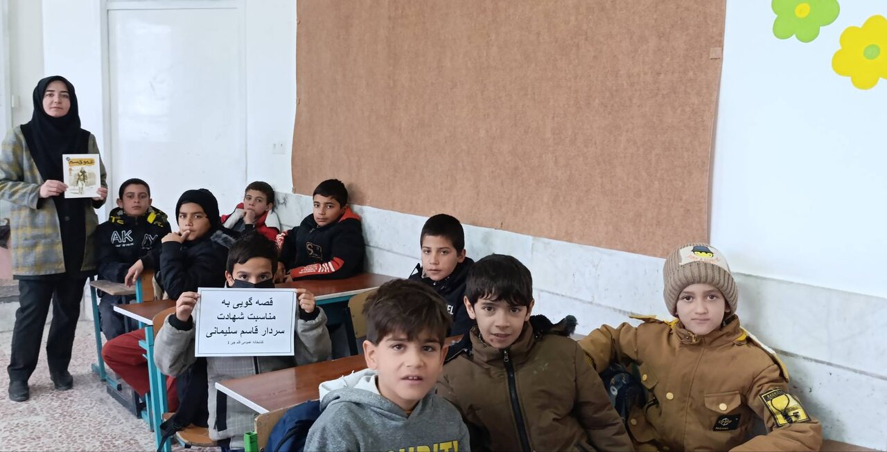 کتابخانههای راز و جرگلان، میزبان ویژهبرنامههای فرهنگی با محوریت ولایت، پدر و ایثار شدند