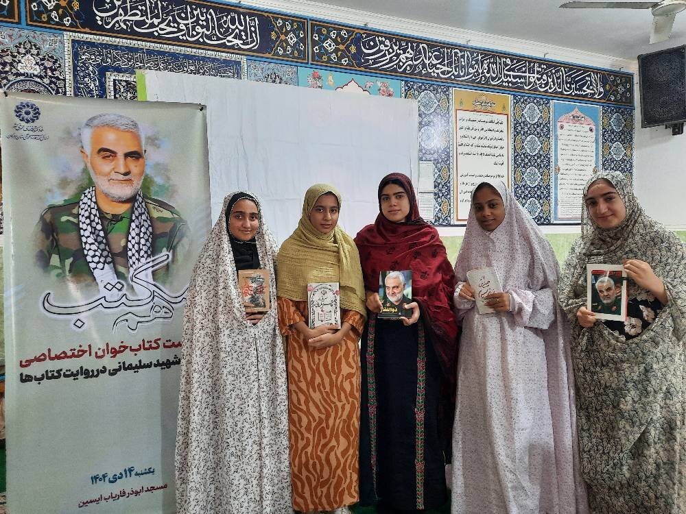 پیوند معنویت و مطالعه در مراسم اعتکاف با برنامه‌های متنوع کتابخانه‌های عمومی هرمزگان