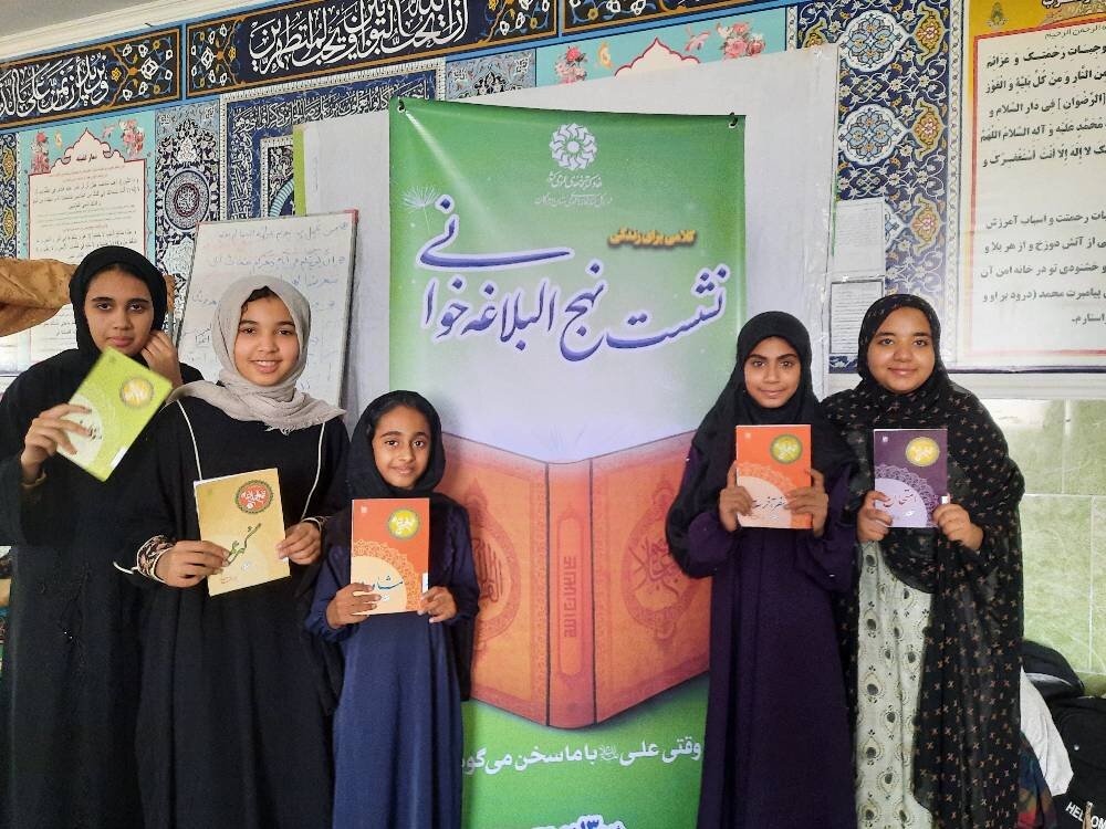 حضور کتابخانه‌های عمومی استان هرمزگان در مراسم اعتکاف