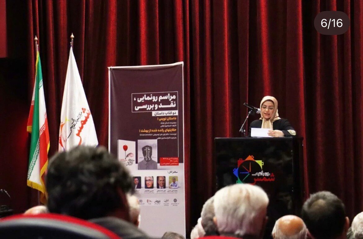 آیین رونمایی و نقد و بررسی دو کتاب تازه منتشر شده در خوی برگزار شد