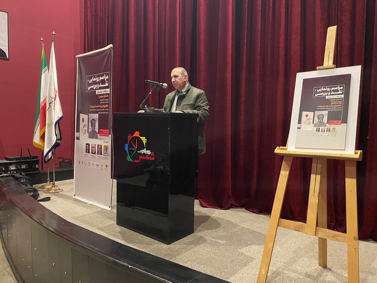 آیین رونمایی و نقد و بررسی دو کتاب تازه منتشر شده در خوی برگزار شد