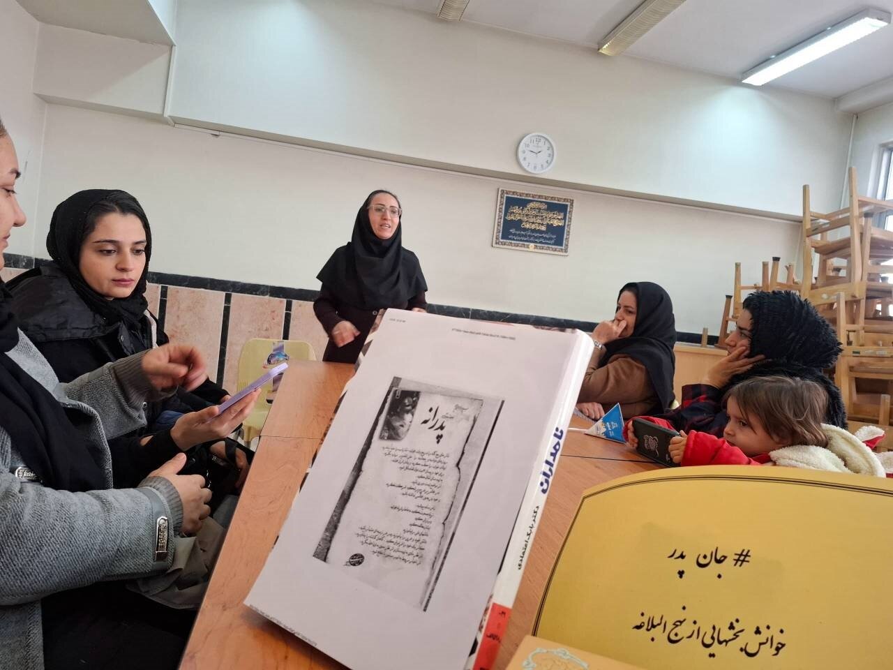 نشست فرهنگی «خوانش نهجالبلاغه» در کتابخانه شهید احمدی روشن شهریار