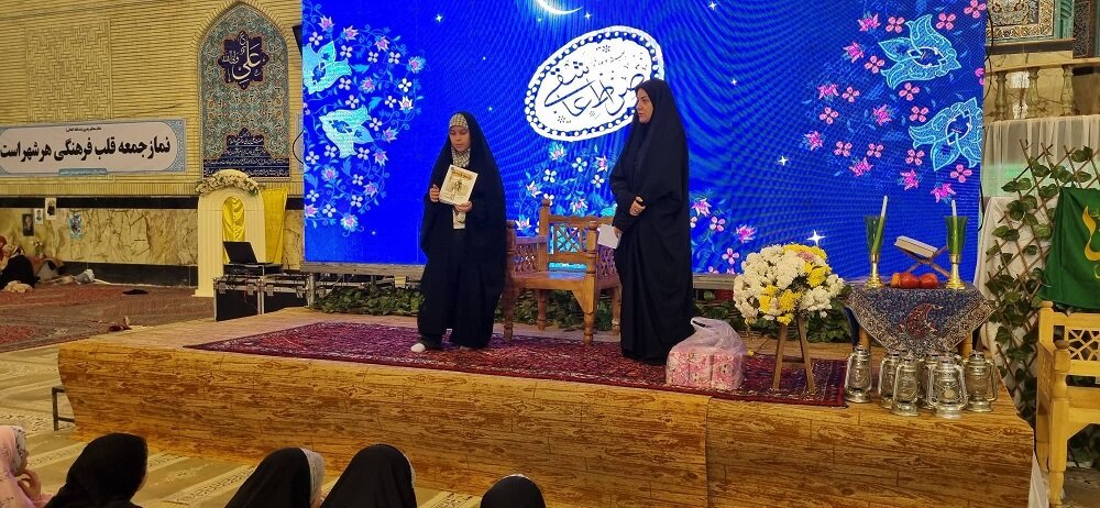 برگزاری نشست کتابخوان در مصلی بزرگ اسلامشهر