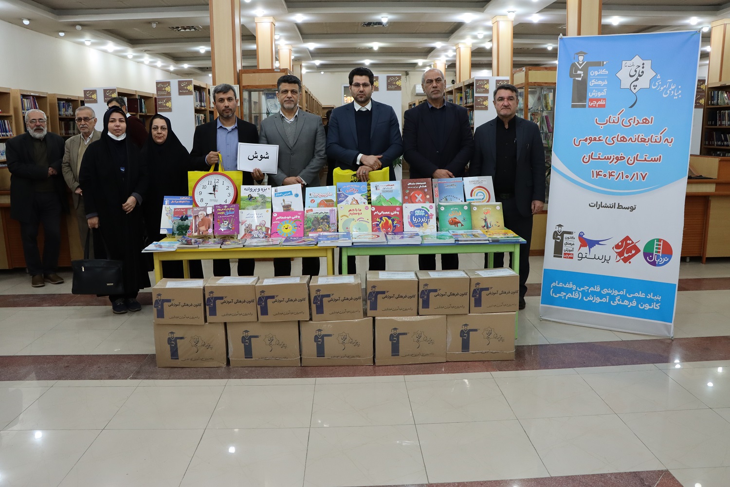 بنیاد قلمچی با اهدای گسترده منابع آموزشی و کودک، کتابخانههای استان خوزستان را تجهیز کرد