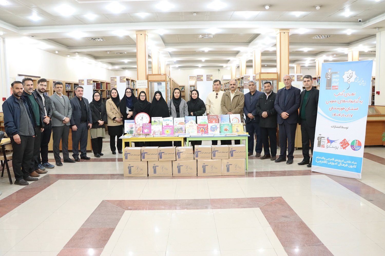 بنیاد قلمچی با اهدای گسترده منابع آموزشی و کودک، کتابخانههای استان خوزستان را تجهیز کرد