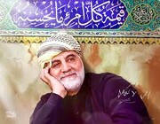 معرفی بسته‌ مطالعاتی و مروری بر آثار با موضوع حاج قاسم سلیمانی