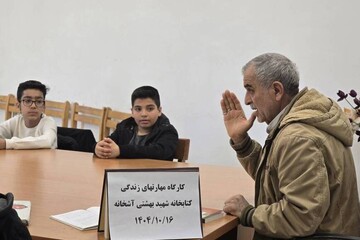 خراسان شمالی - کراپ‌شده