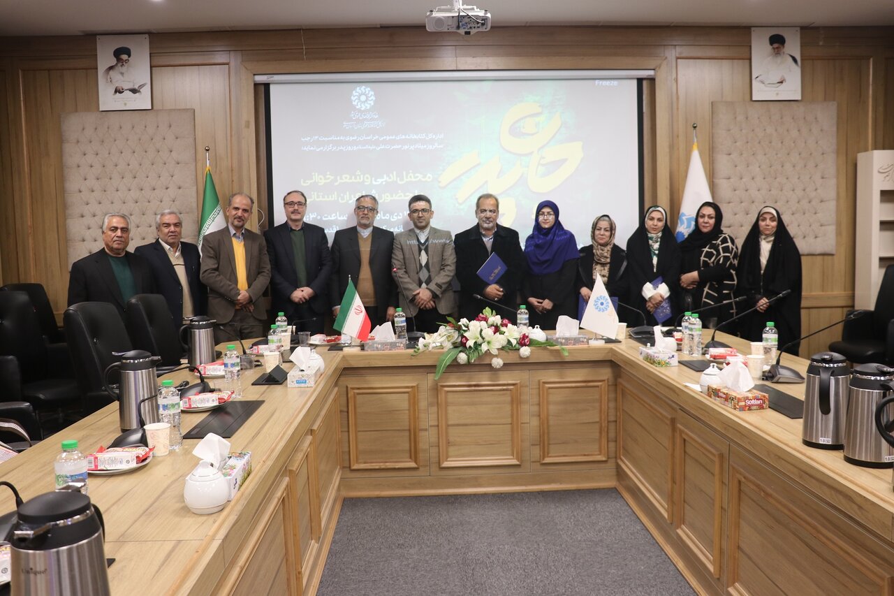 برگزاری محفل شعرخوانی «جان پدر» به همت محفل ادبی رواق ادب