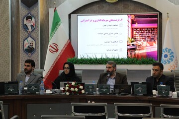 اختتامیه همایش مدیران کل کتابخانه‌های عمومی استان‌ها