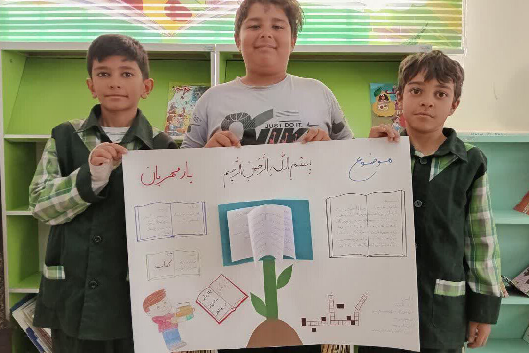 برگزاری برنامههای فرهنگی در کتابخانههای عمومی استان مرکزی