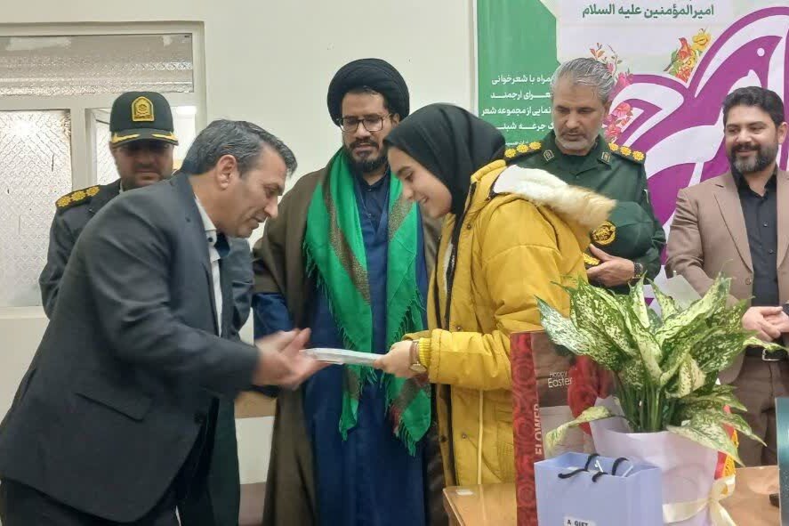 برگزاری نشست شاعرانه «مدح امیر» و رونمایی از کتاب «یک جرعه شبنم» در خوشاب