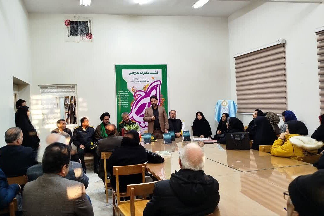 برگزاری نشست شاعرانه «مدح امیر» و رونمایی از کتاب «یک جرعه شبنم» در خوشاب
