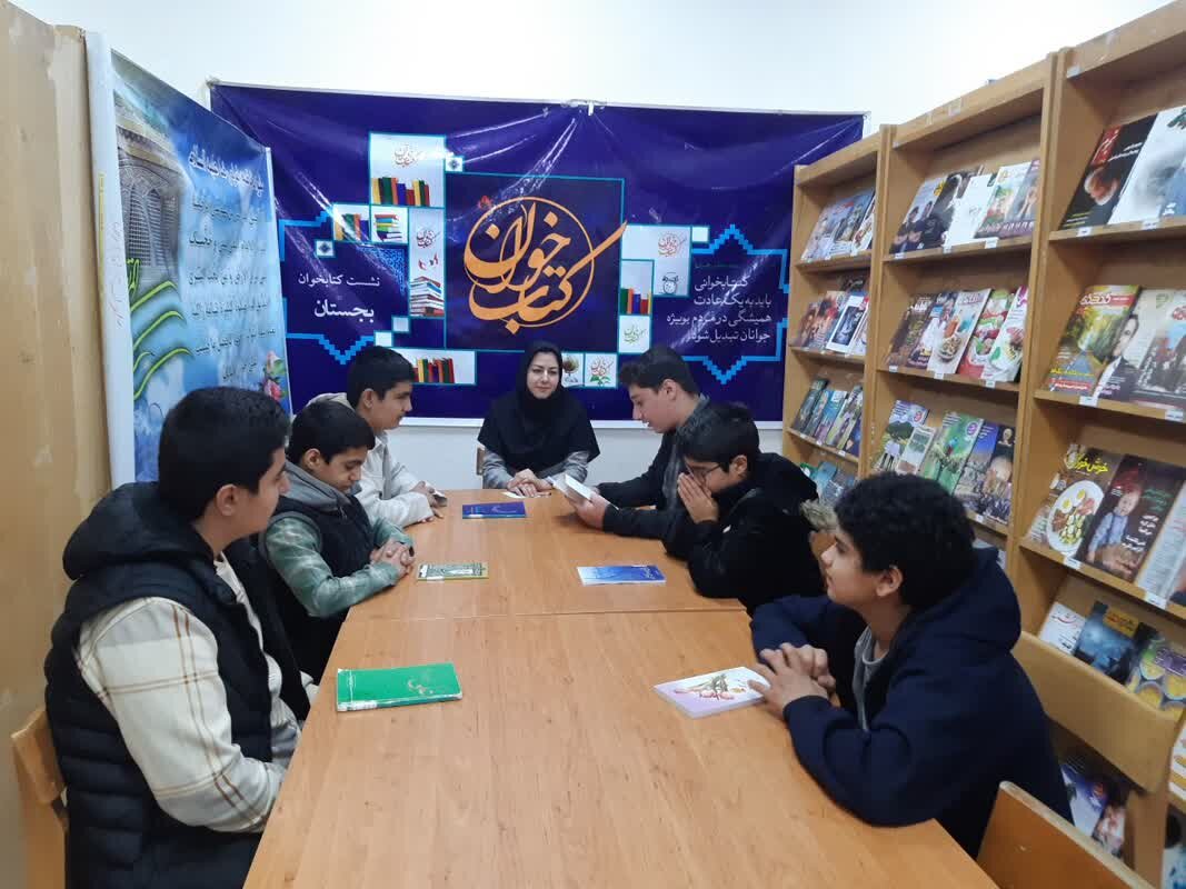 برگزاری برنامههای معرفتی و کتابمحور در کتابخانه شهیدرجایی بجستان