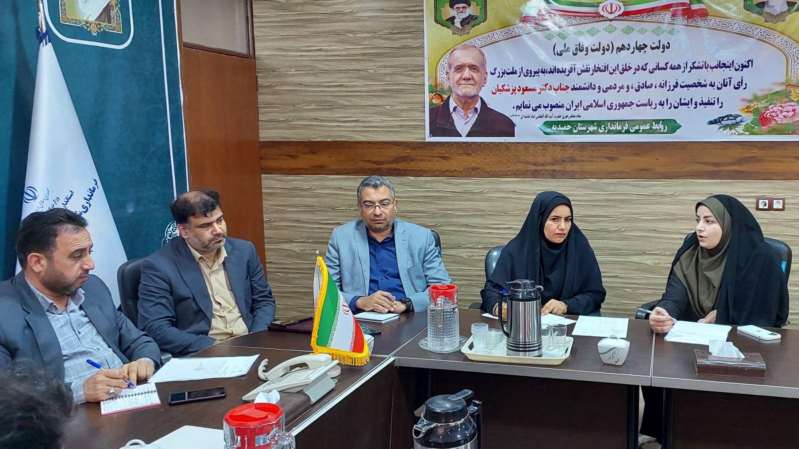 دومین جلسه انجمن کتابخانههای عمومی شهرستان حمیدیه برگزار شد