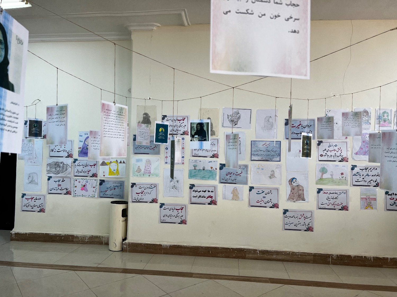 نمایشگاه پوستر و کتاب «عفاف و حجاب» در حمیدیه برگزار شد