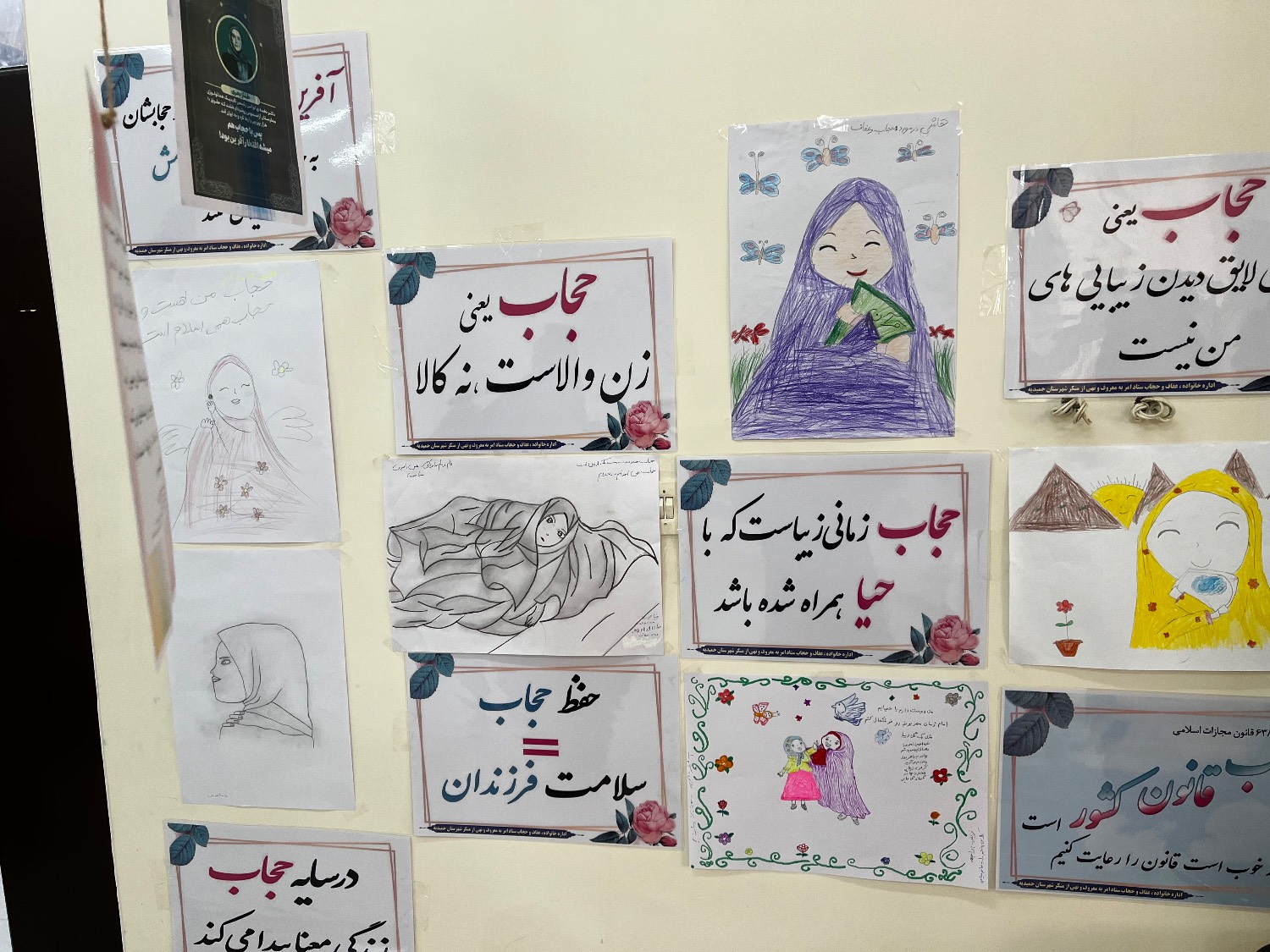 نمایشگاه پوستر و کتاب «عفاف و حجاب» در حمیدیه برگزار شد