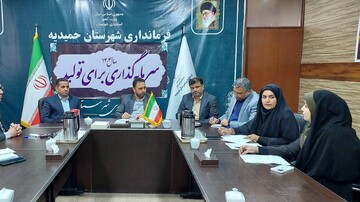 دومین جلسه انجمن حمیدیه