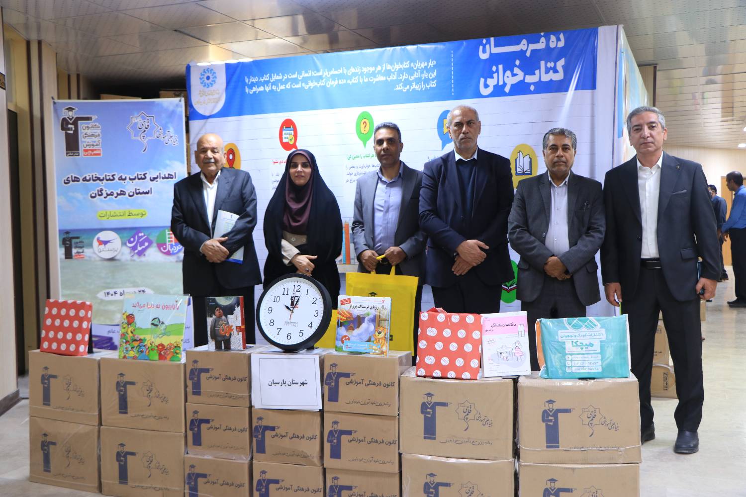 اهدای بیش از ۱۱ هزار جلد کتاب به ارزش ۲۰ میلیارد ریال به کتابخانه‌های عمومی هرمزگان