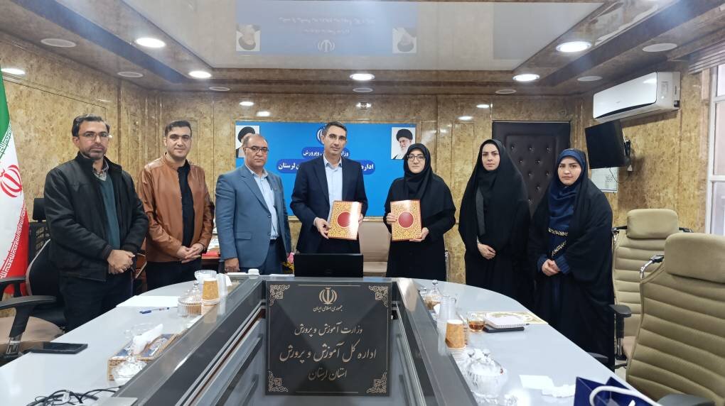 تفاهم‌نامه همکاری کتابخانه‌های عمومی و آموزش و پرورش استان لرستان امضاء شد