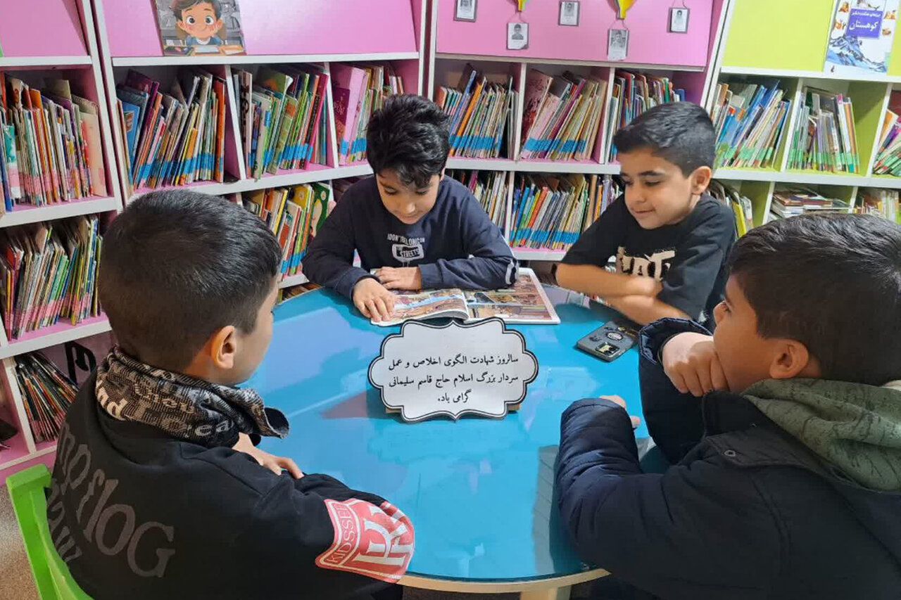 برگزاری برنامههای ترویجی در کتابخانههای عمومی استان مرکزی