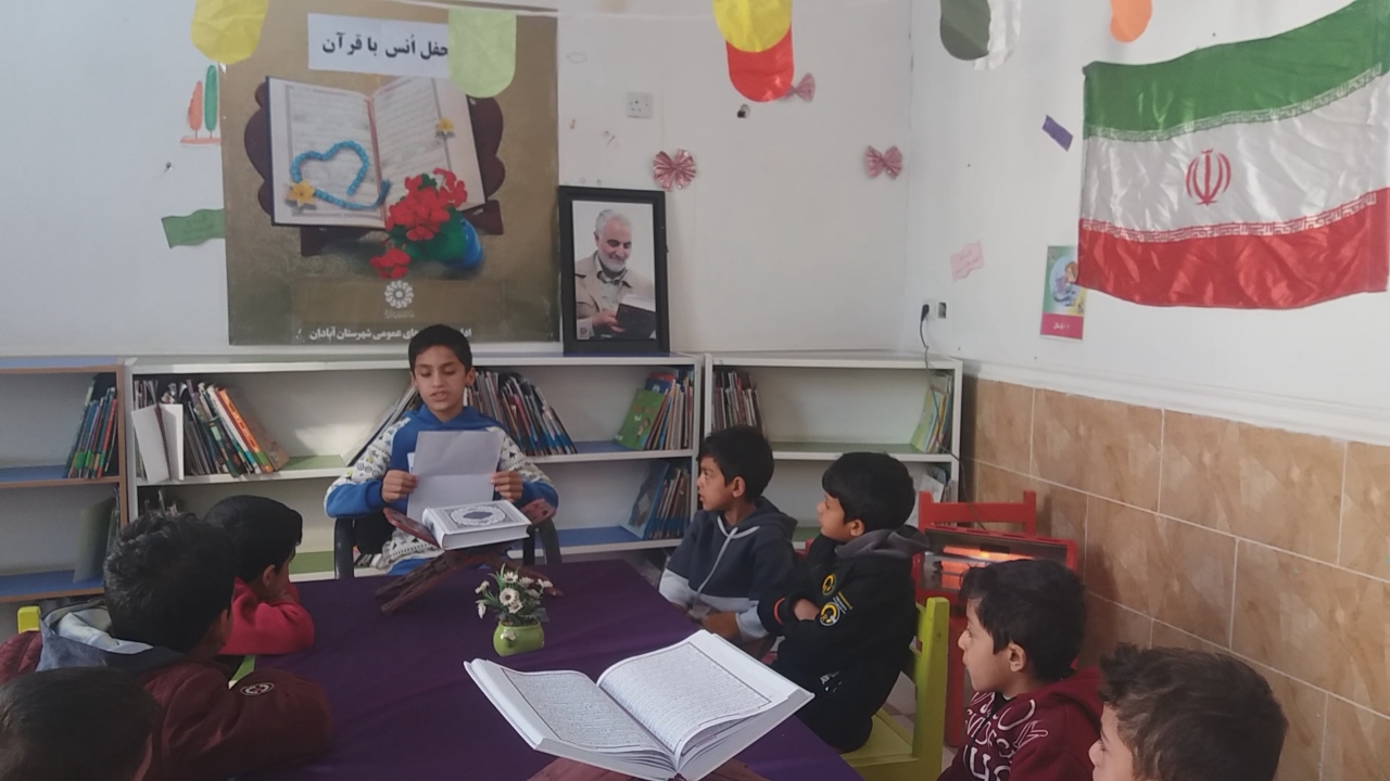 کتابخانه‌های عمومی خوزستان، میزبان رویدادهای هفته قرآن و عترت شدند