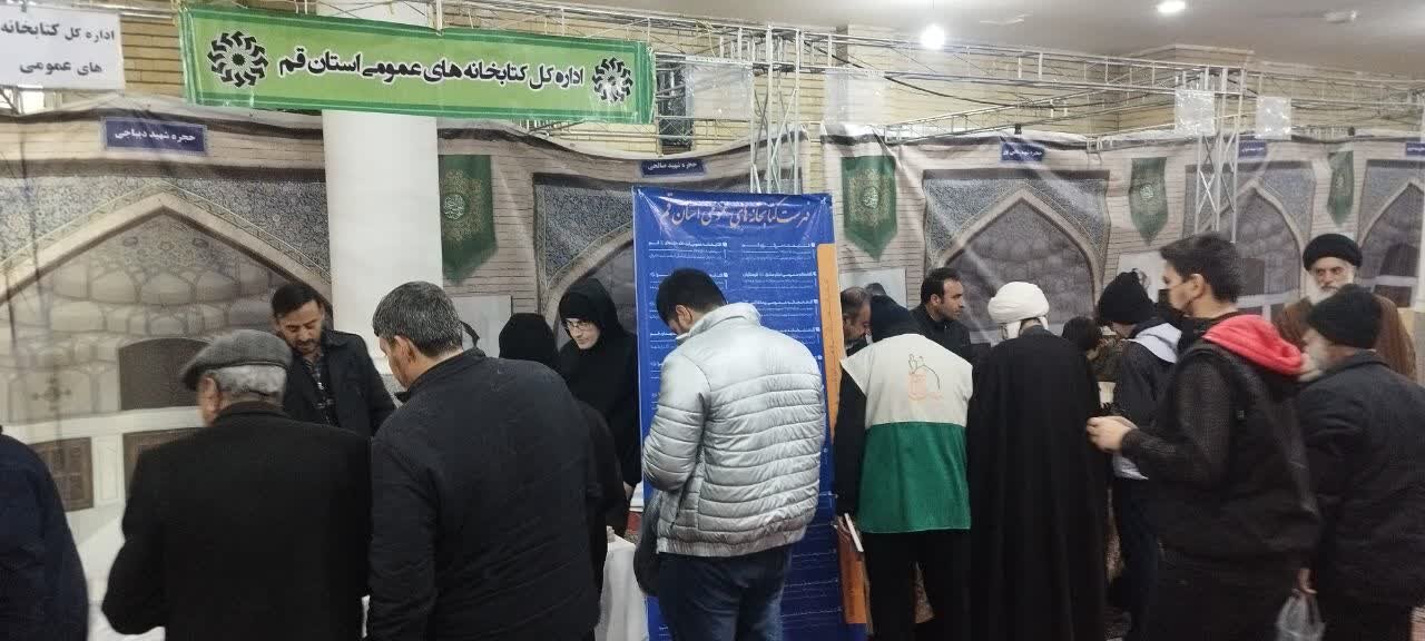 غرفه اداره‌کل کتابخانه‌های عمومی استان قم در نماز جمعه